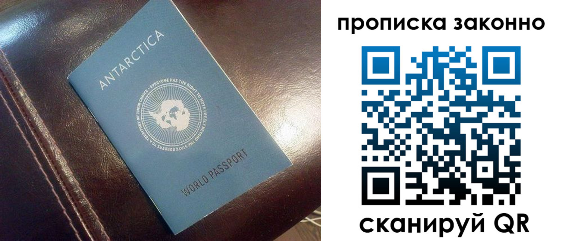 прописка в квартире в Новоаннинском