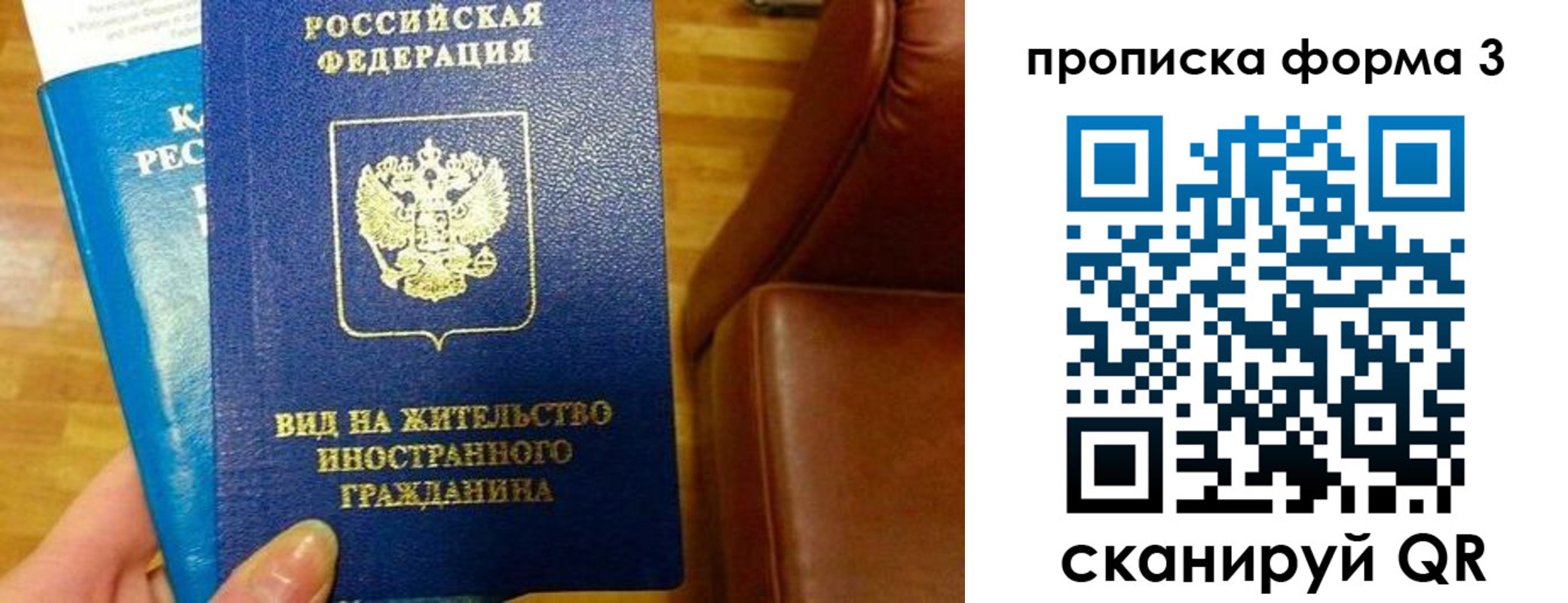 форма 3 в Новоаннинском