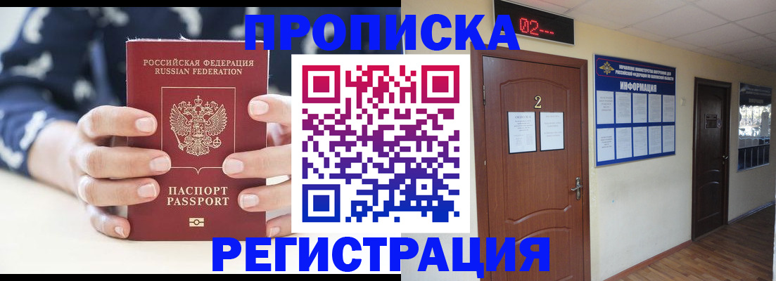 регистрация для дет. сада в Новоаннинском